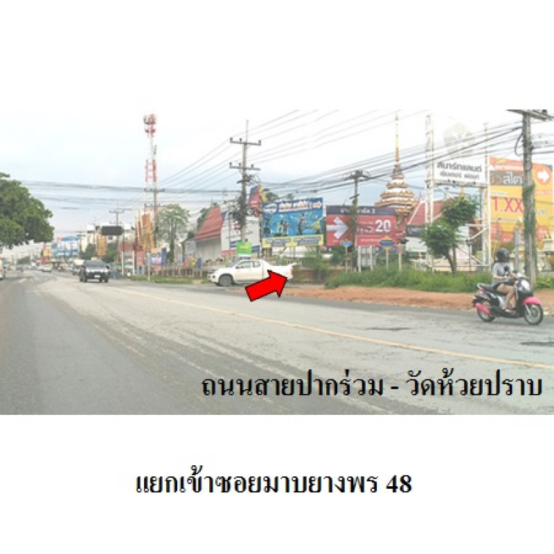 ทาวน์เฮ้าส์ สมาร์ทแลนด์ กรีนทาวน์ ชลบุรี ศรีราชา บ่อวิน 1320000