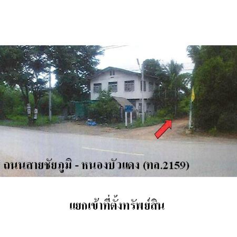 ที่ดินเปล่า ชัยภูมิ เมืองชัยภูมิ นาฝาย 2987000