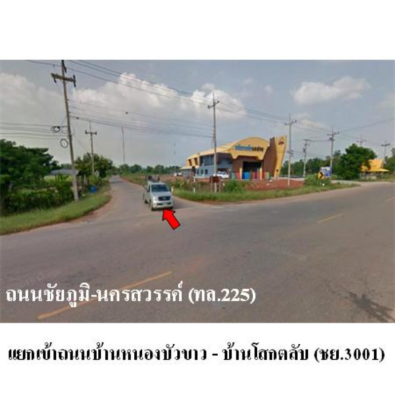 ที่ดินเปล่า ชัยภูมิ เมืองชัยภูมิ รอบเมือง 13540000