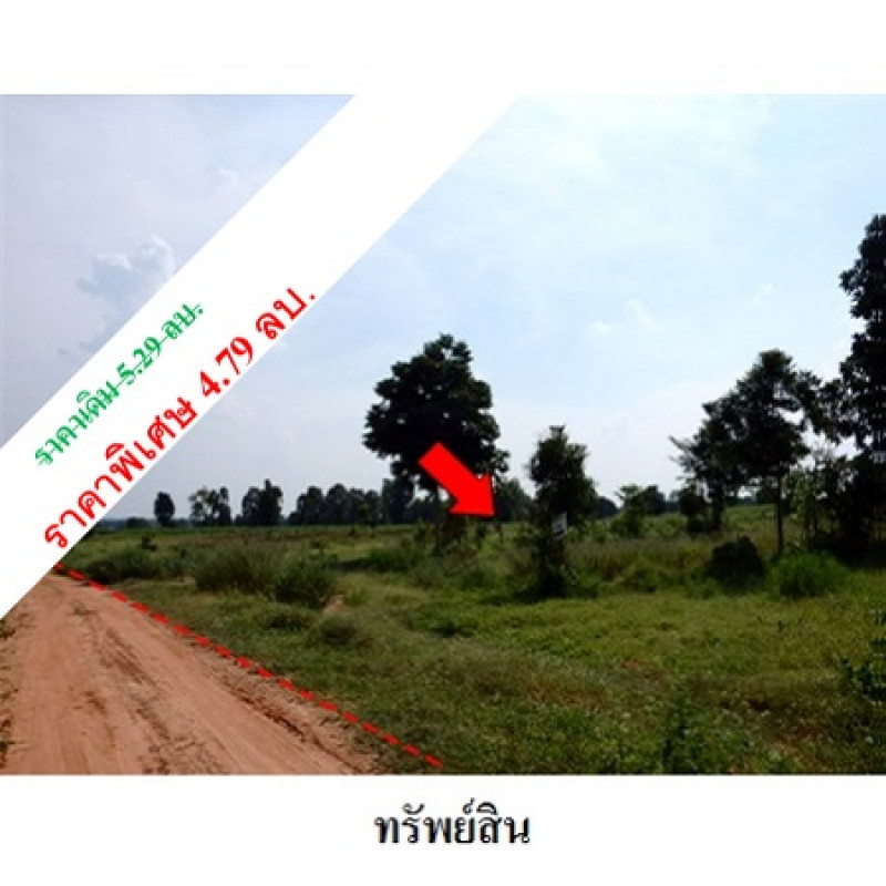 ที่ดินเปล่า ชัยภูมิ เมืองชัยภูมิ รอบเมือง 5390000