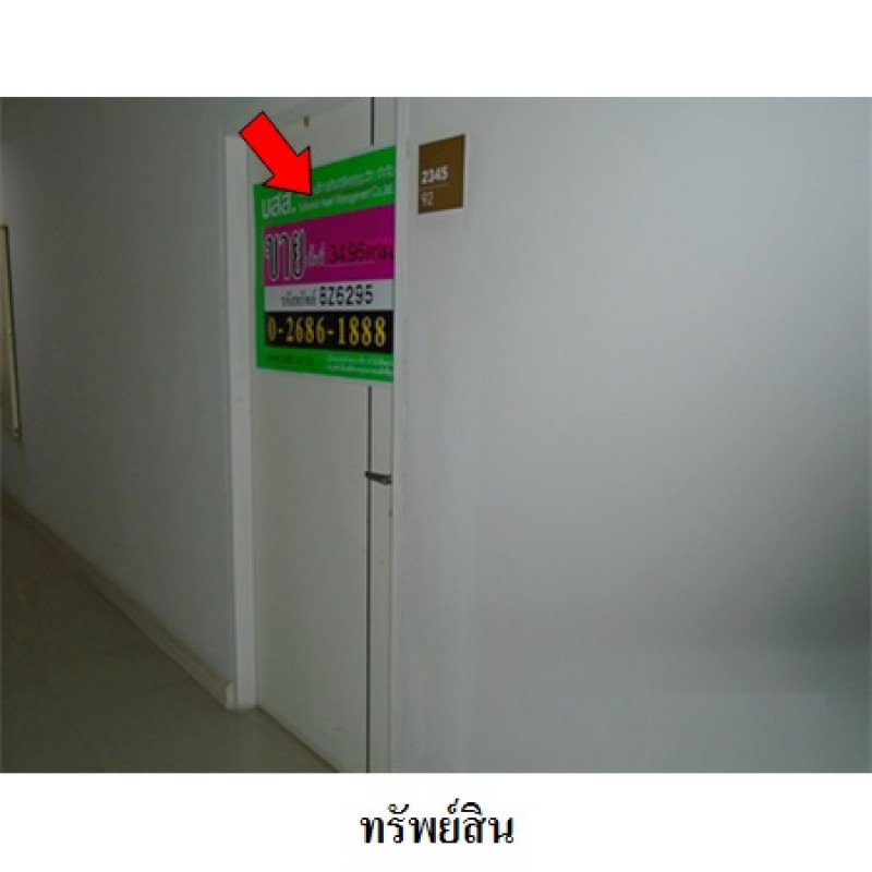 Condominium Bangkok Suan Luang Suan Luang 1500000