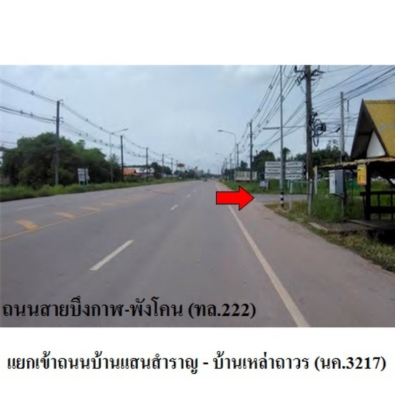 โรงงาน/โกดัง บึงกาฬ บึงกาฬ วิศิษฐ์ 3646200