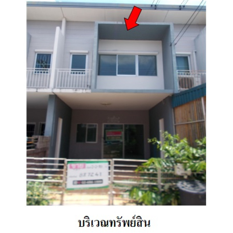 ทาวน์เฮ้าส์ วี-วิลเลจ 2 ปทุมธานี คลองหลวง คลองสอง 1290000