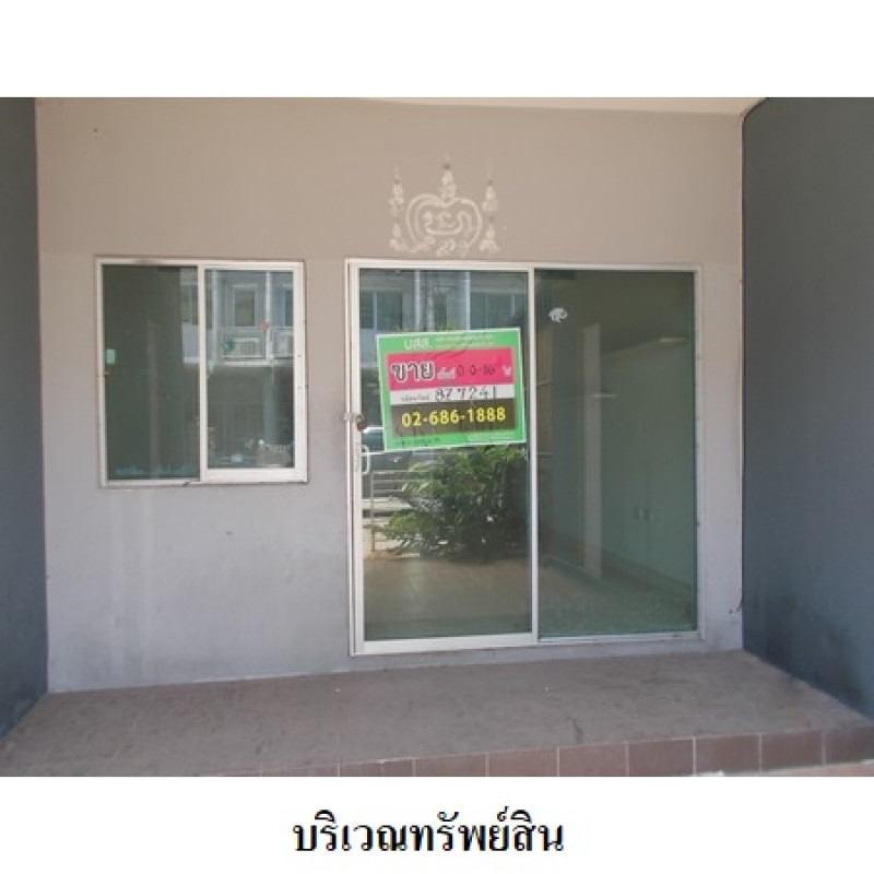 ทาวน์เฮ้าส์ วี-วิลเลจ 2 ปทุมธานี คลองหลวง คลองสอง 1290000