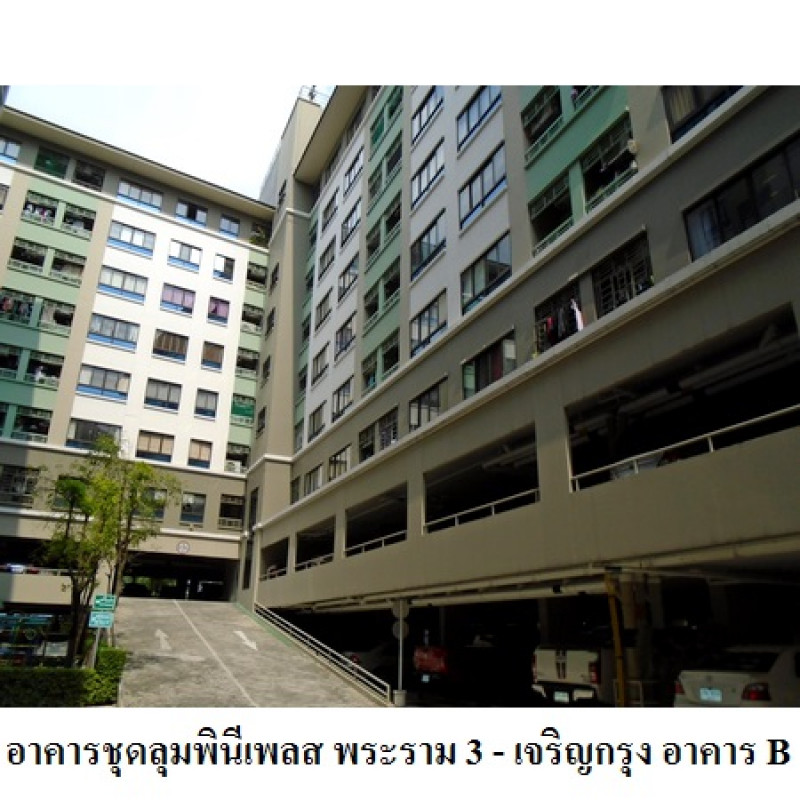 คอนโด ลุมพินีเพลส พระราม 3 - เจริญกรุง กรุงเทพมหานคร บางคอแหลม บางคอแหลม 2268400