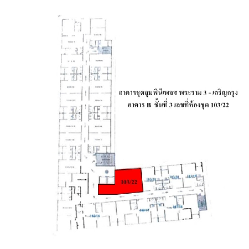 คอนโด ลุมพินีเพลส พระราม 3 - เจริญกรุง กรุงเทพมหานคร บางคอแหลม บางคอแหลม 2268400