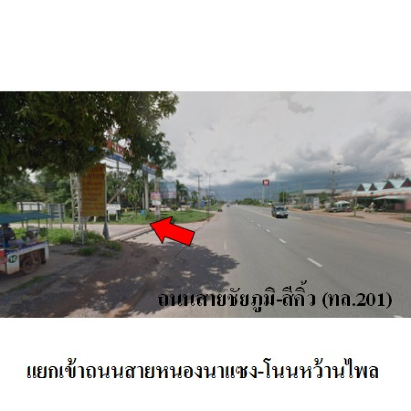 โรงงาน/โกดัง ชัยภูมิ เมืองชัยภูมิ หนองนาแซง 1033100
