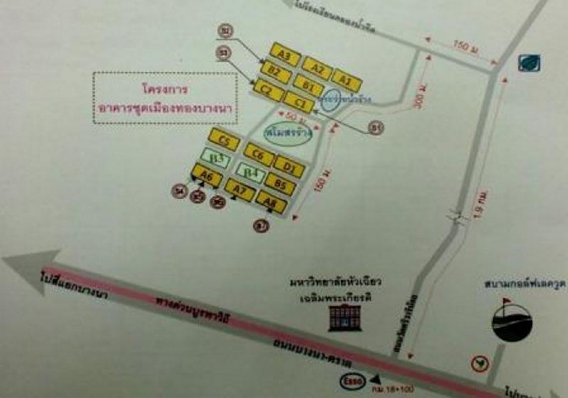 คอนโด สมุทรปราการ บางพลี บางโฉลง 397000