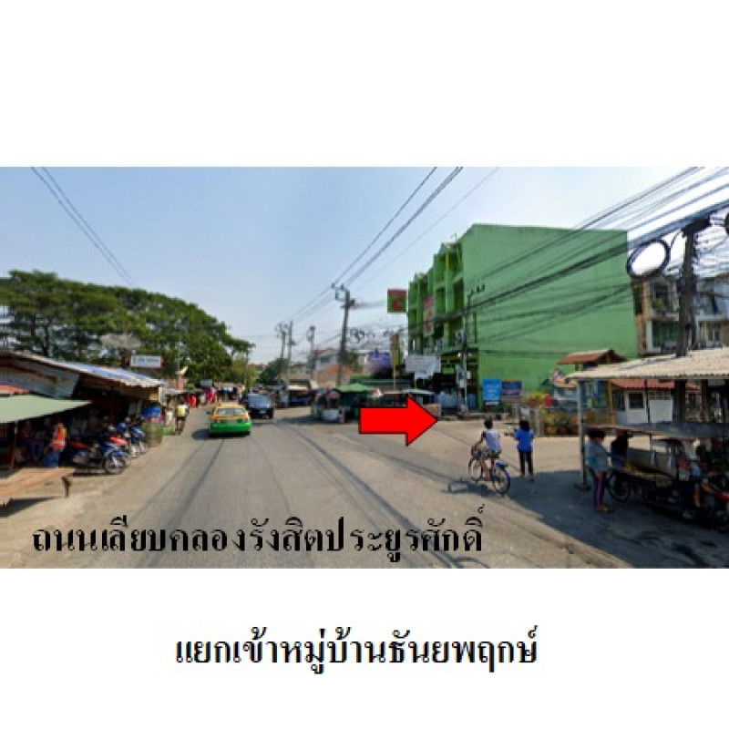 Townhouse Pathum Thani Thanyaburi Lam Phak Kut 999000