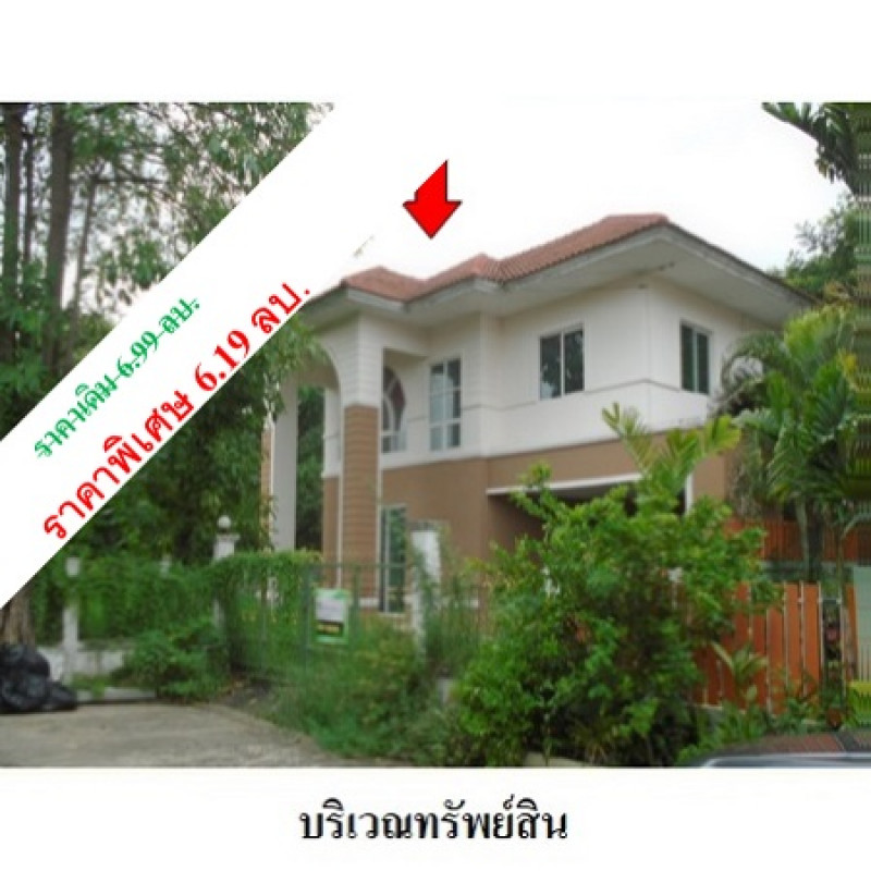 บ้านเดี่ยว ลลิล อินเดอะพาร์ค กรุงเทพมหานคร สายไหม คลองถนน 6800000