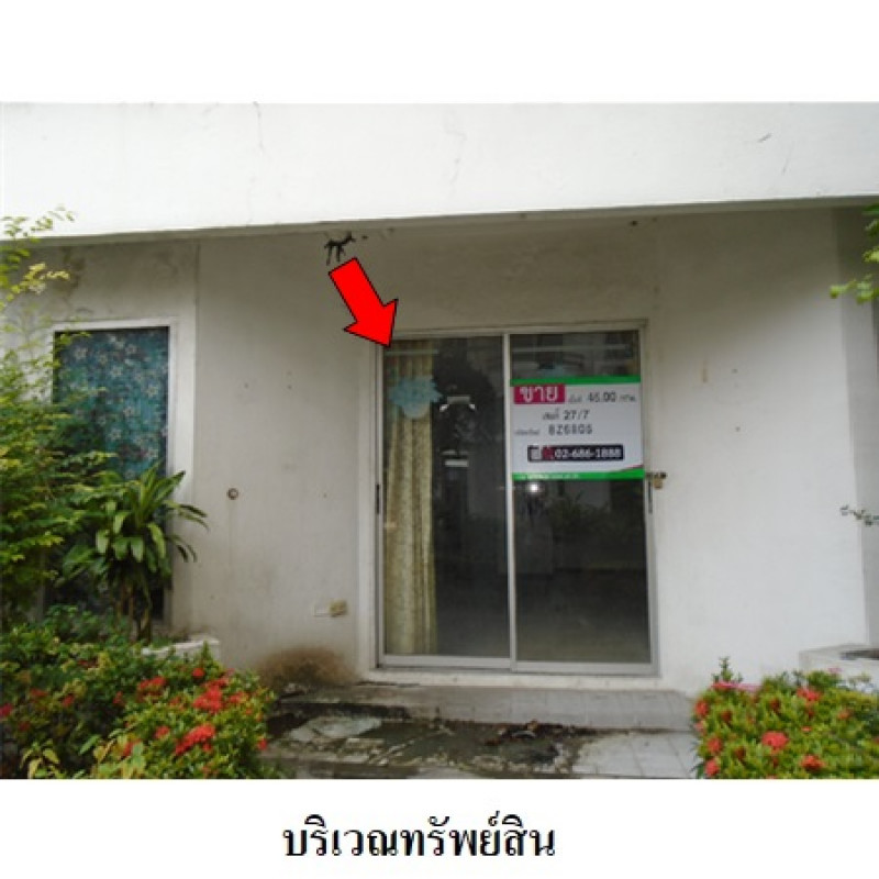 คอนโด สวัสดีกรุงเทพ กรุงเทพมหานคร ประเวศ หนองบอน 850100