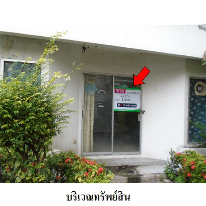 คอนโด สวัสดีกรุงเทพ กรุงเทพมหานคร ประเวศ หนองบอน 850100