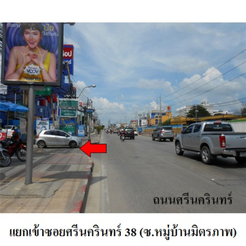 คอนโด สวัสดีกรุงเทพ กรุงเทพมหานคร ประเวศ หนองบอน 850100