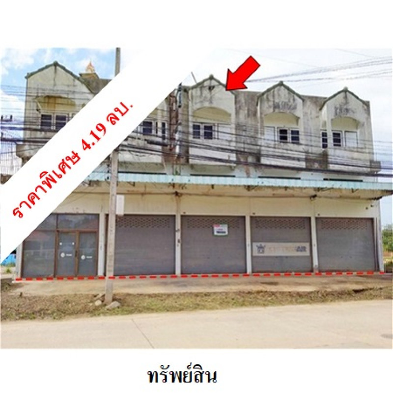 อาคารพาณิชย์ ประจวบคีรีขันธ์ ปราณบุรี เขาน้อย 4490000