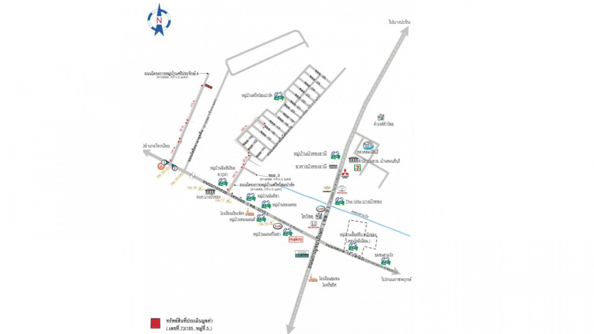 ทาวน์เฮ้าส์ นนทบุรี บางบัวทอง บางบัวทอง 1155000