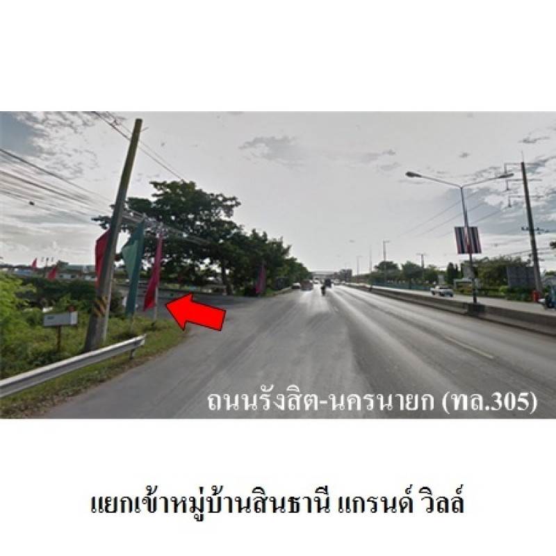 บ้านเดี่ยว สินธานี แกรนด์วิลล์ ปทุมธานี ธัญบุรี รังสิต 3971300