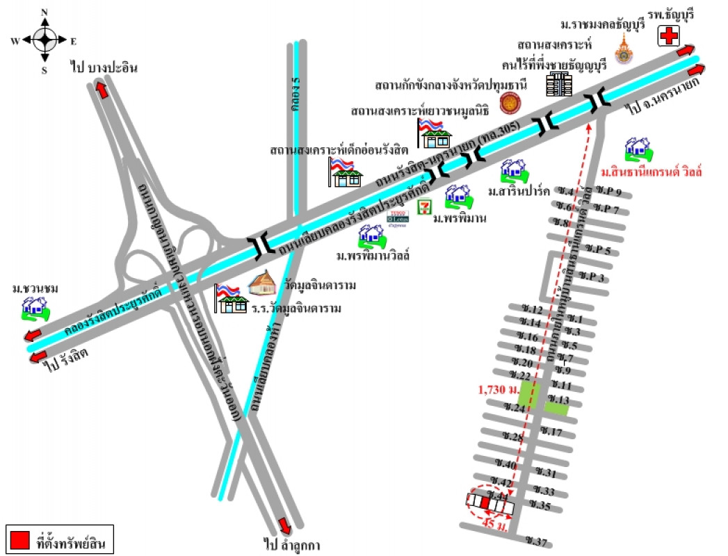 บ้านเดี่ยว สินธานี แกรนด์วิลล์ ปทุมธานี ธัญบุรี รังสิต 3971300