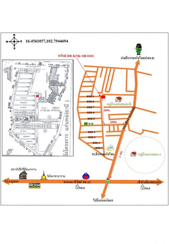 บ้านเดี่ยว ขอนแก่น เมืองขอนแก่น บ้านเป็ด 4021000