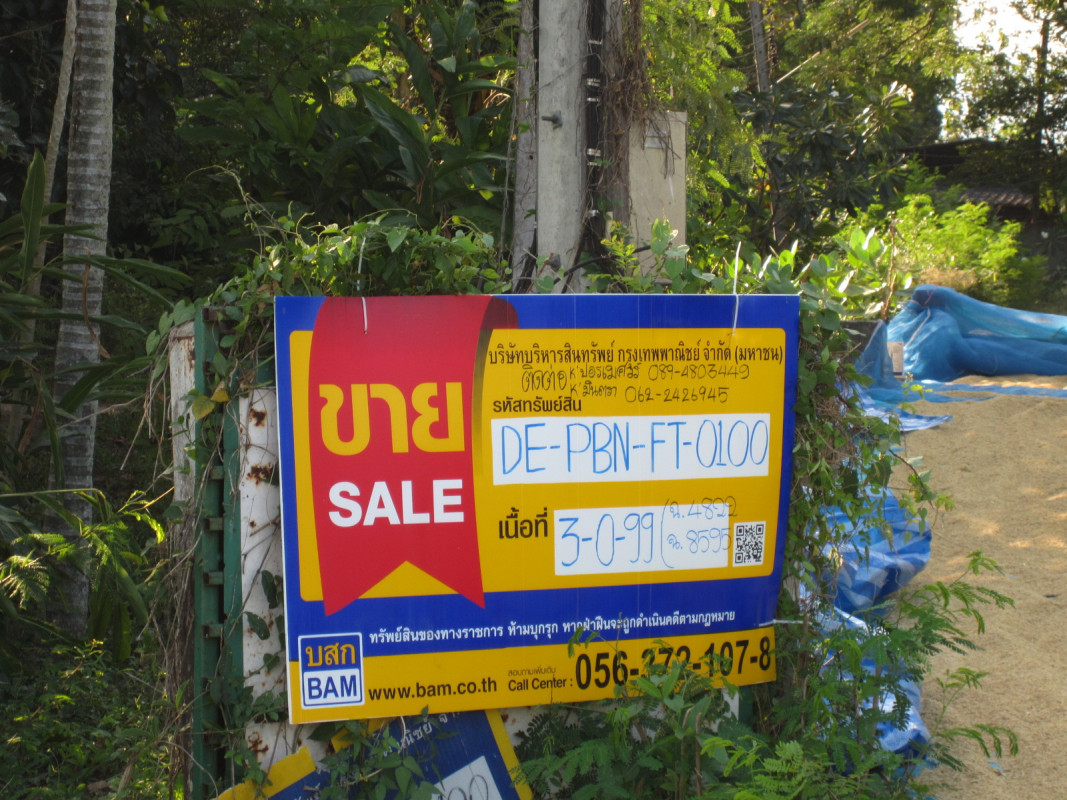 โรงงาน/โกดัง เพชรบูรณ์ เมืองเพชรบูรณ์ ดงมูลเหล็ก 7832000