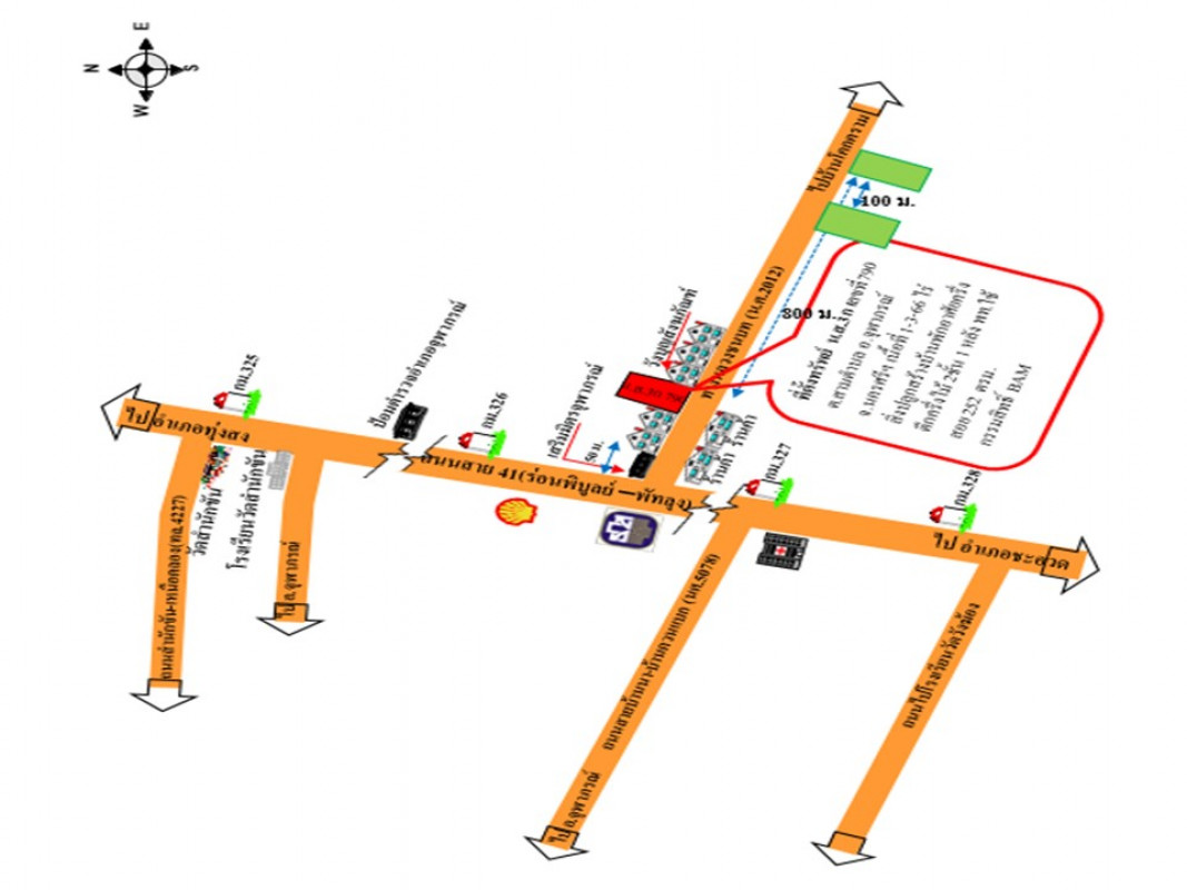 บ้านเดี่ยว นครศรีธรรมราช จุฬาภรณ์ สามตำบล 8453000