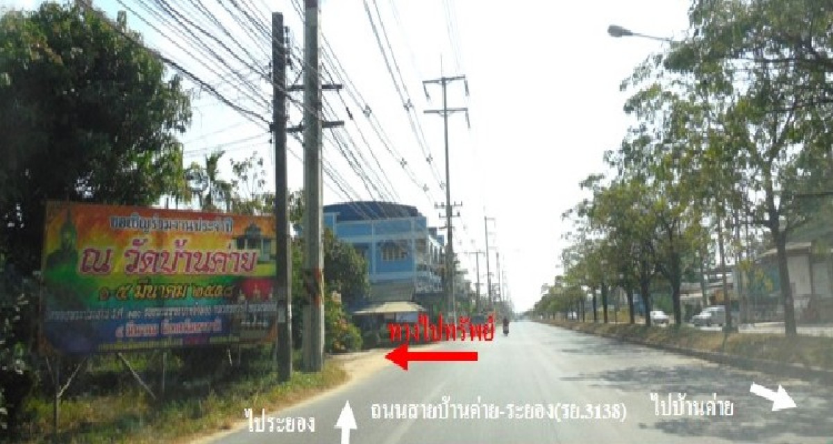 อาคารพาณิชย์ ระยอง บ้านค่าย ตาขัน 6667000
