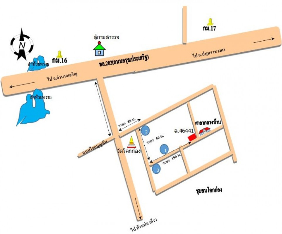 บ้านเดี่ยว อำนาจเจริญ เมืองอำนาจเจริญ ปลาค้าว 433000