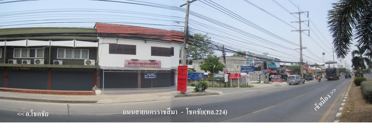 บ้านเดี่ยว นครราชสีมา เมืองนครราชสีมา หัวทะเล 1504000