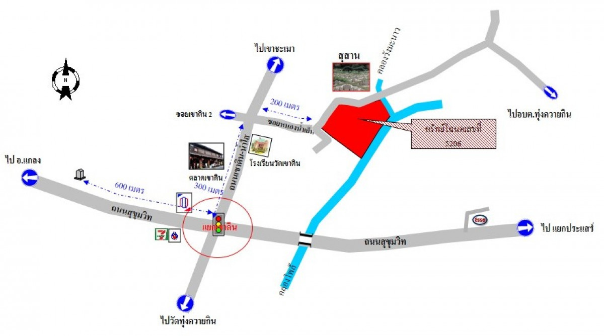 โรงงาน/โกดัง ระยอง แกลง ทุ่งควายกิน 18072000
