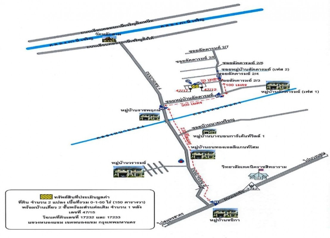 บ้านเดี่ยว กรุงเทพมหานคร หนองแขม หนองแขม 9350000