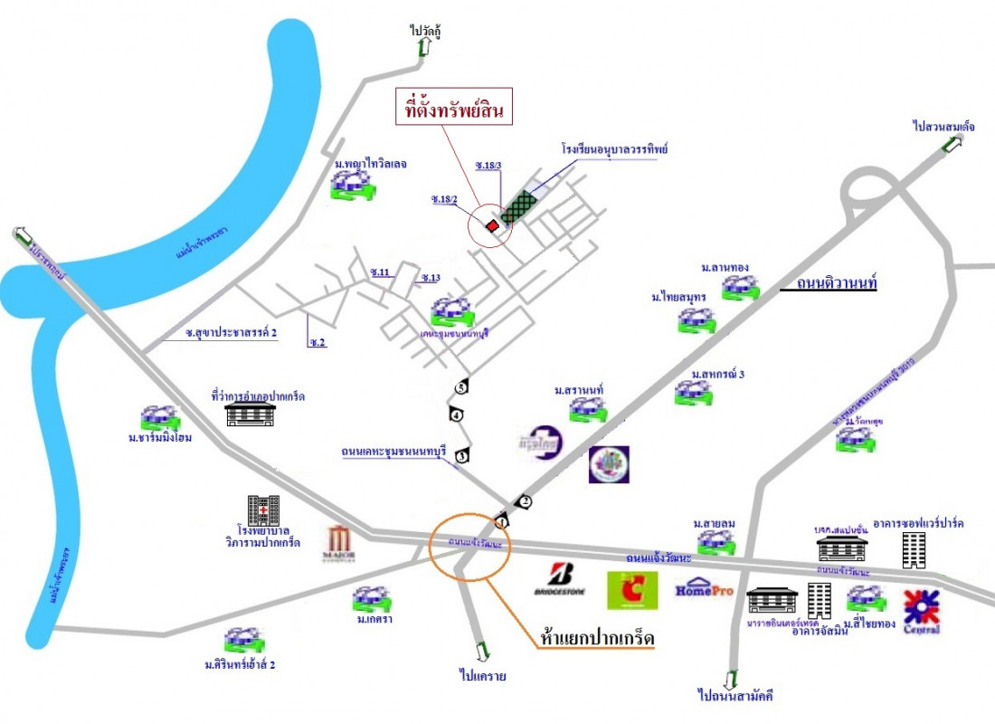 ทาวน์เฮ้าส์ นนทบุรี ปากเกร็ด ปากเกร็ด 1650000