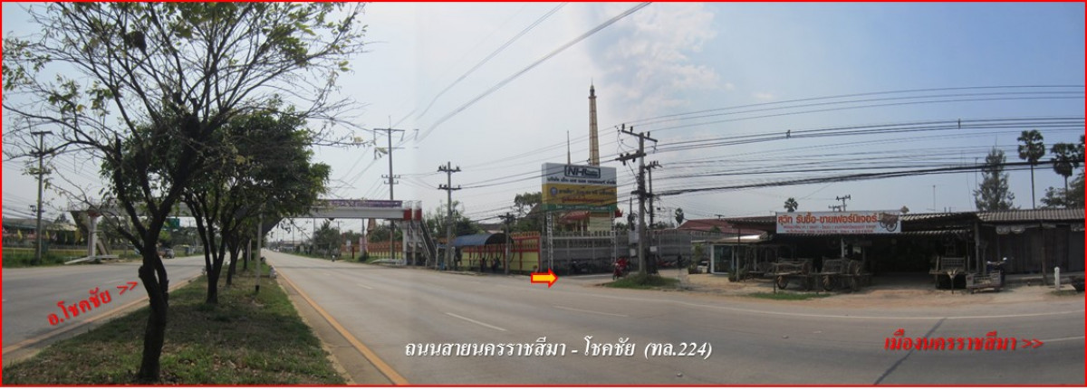 บ้านเดี่ยว นครราชสีมา เมืองนครราชสีมา หนองบัวศาลา 552000