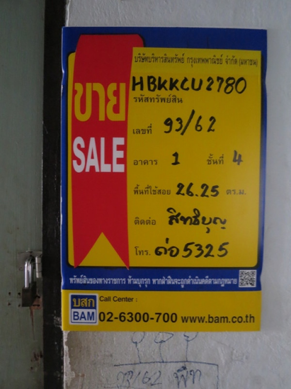 Condominium Bangkok Bang Bon Bang Bon 228000