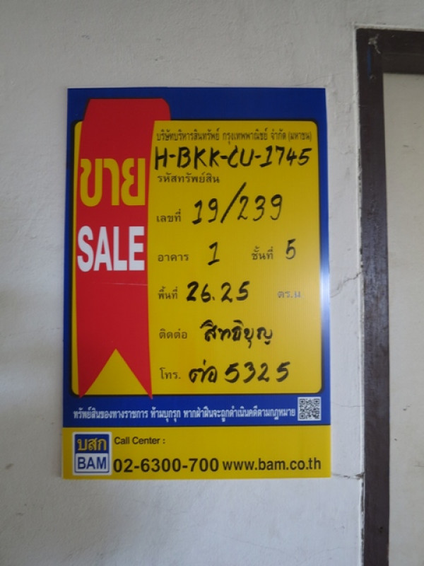 คอนโด กรุงเทพมหานคร บางบอน บางบอน 199000