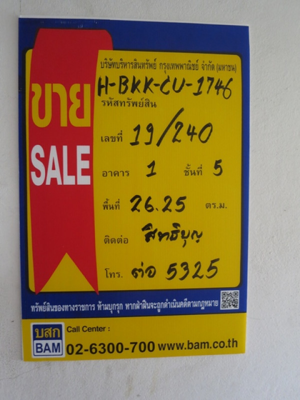 คอนโด กรุงเทพมหานคร บางบอน บางบอน 199000