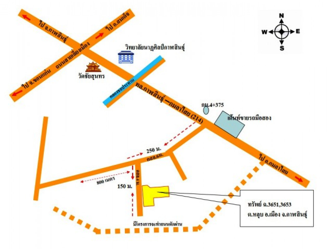 บ้านเดี่ยว กาฬสินธุ์ เมืองกาฬสินธุ์ หลุบ 1684000