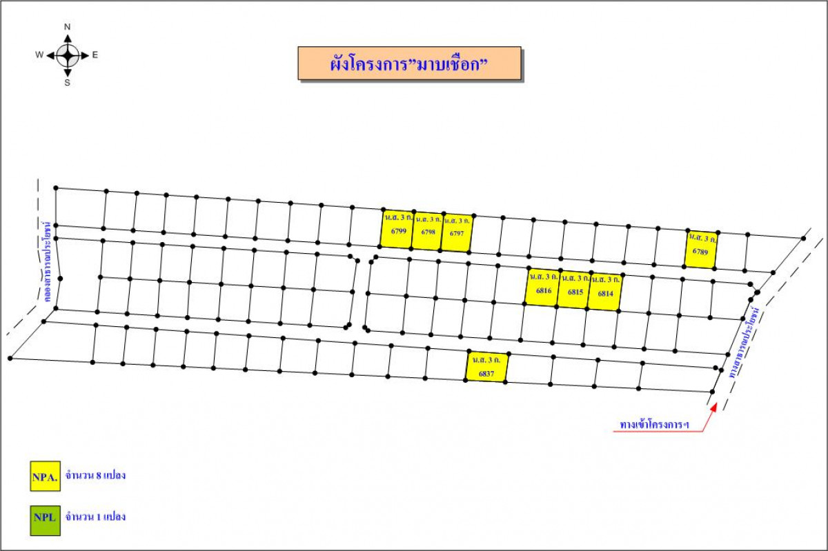 ที่ดินเปล่า นครราชสีมา ปักธงชัย ธงชัยเหนือ 126000