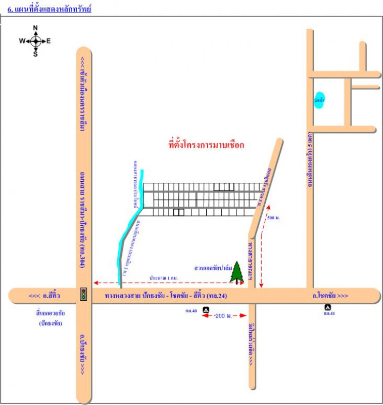 ที่ดินเปล่า นครราชสีมา ปักธงชัย ธงชัยเหนือ 126000