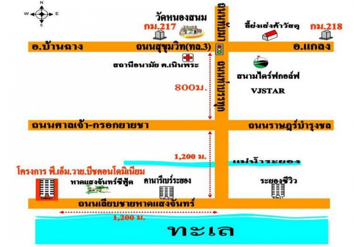 คอนโด PMY Beach Condominium ระยอง เมืองระยอง เนินพระ 9435000