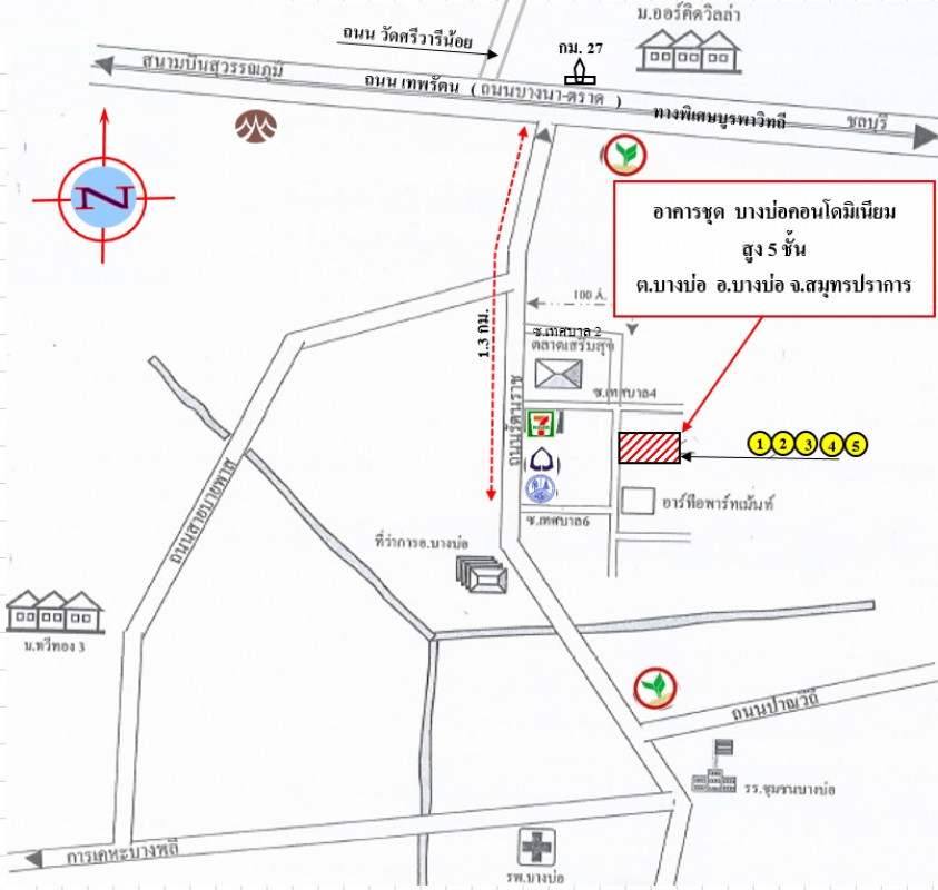 คอนโด สมุทรปราการ บางบ่อ บางบ่อ 247000