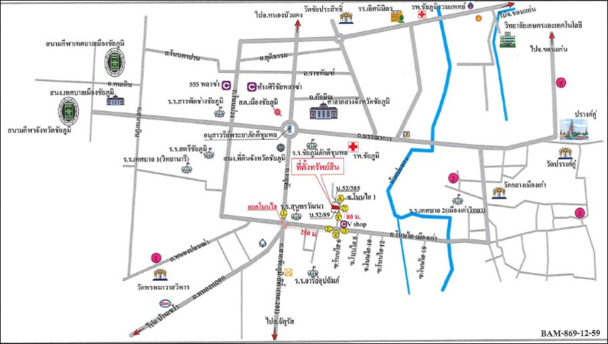 บ้านเดี่ยว ชัยภูมิ เมืองชัยภูมิ ในเมือง 1830000