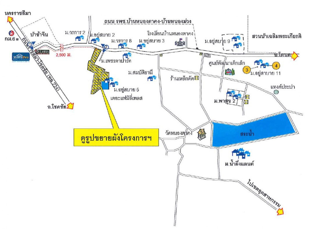 บ้านเดี่ยว นครราชสีมา เมืองนครราชสีมา บ้านเกาะ 3366000