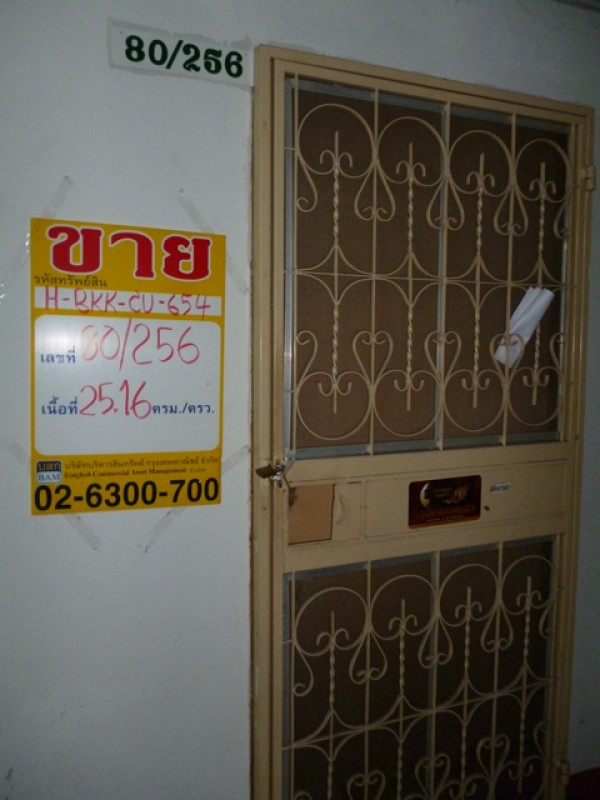 คอนโด กรุงเทพมหานคร ประเวศ หนองบอน 370000