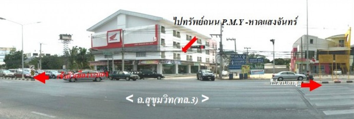 คอนโด ระยอง เมืองระยอง เนินพระ 4802000