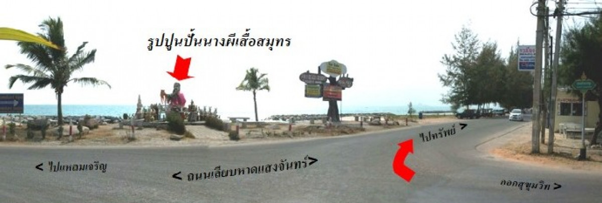 คอนโด ระยอง เมืองระยอง เนินพระ 4802000