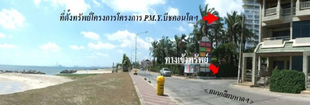 คอนโด ระยอง เมืองระยอง เนินพระ 4802000