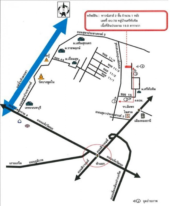 ทาวน์เฮ้าส์ นนทบุรี ปากเกร็ด บางพูด 1540000