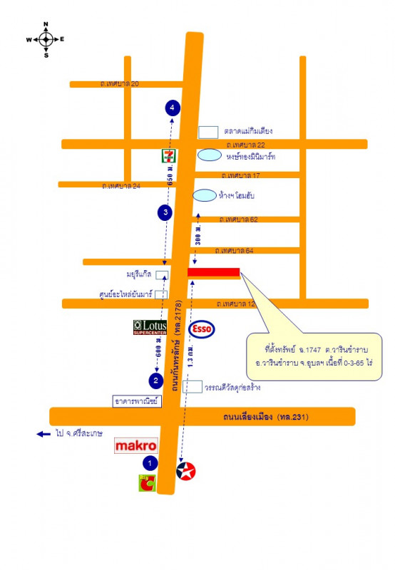 บ้านเดี่ยว อุบลราชธานี วารินชำราบ วารินชำราบ 15364000