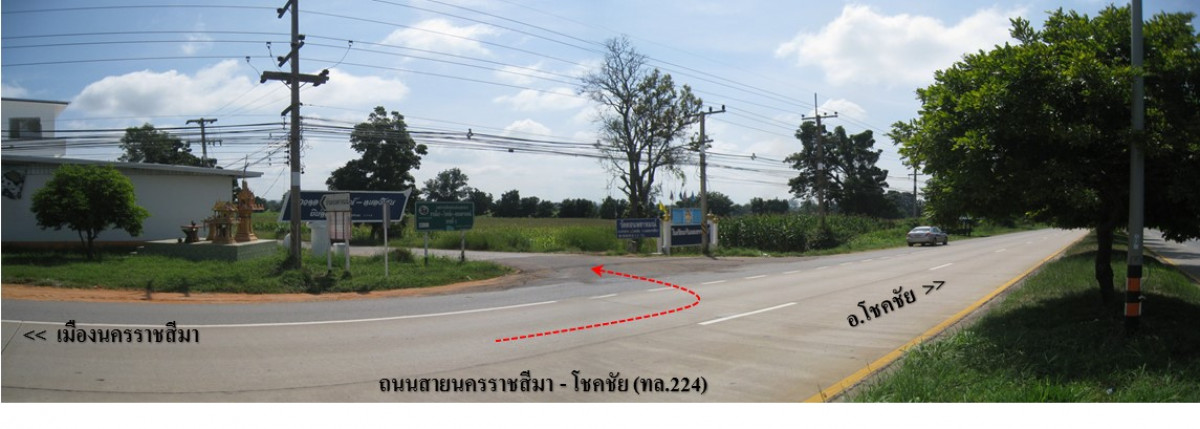 บ้านเดี่ยว นครราชสีมา โชคชัย ท่าอ่าง 912000