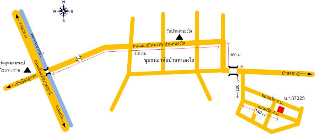 บ้านเดี่ยว อุดรธานี เมืองอุดรธานี หนองนาคำ 559000