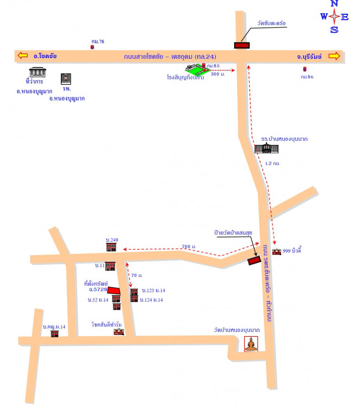 บ้านเดี่ยว นครราชสีมา หนองบุญมาก หนองบุนนาก 624000